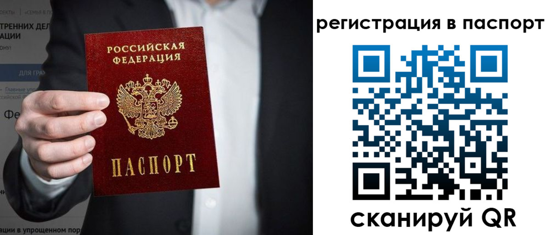 регистрация для школы в Грязовце
